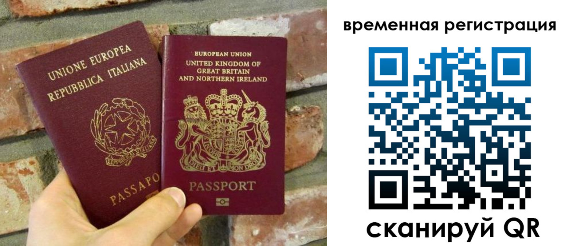 прописка для школы в Лебедяни