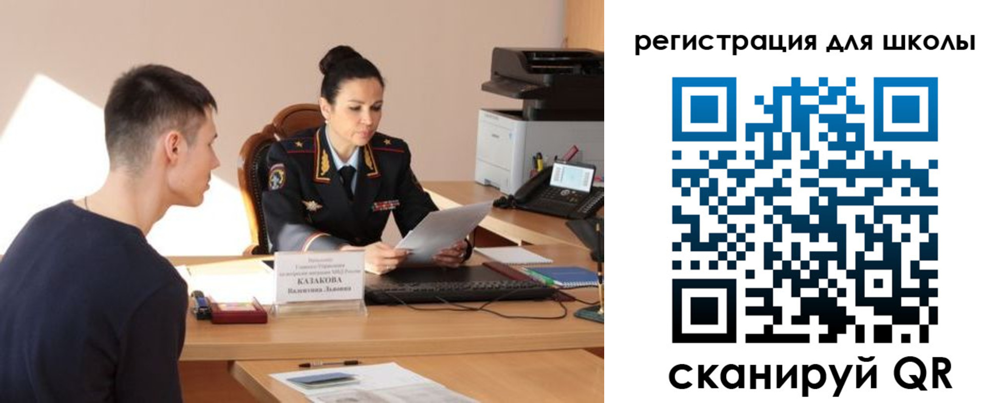 найти адрес прописки в Лебедяни