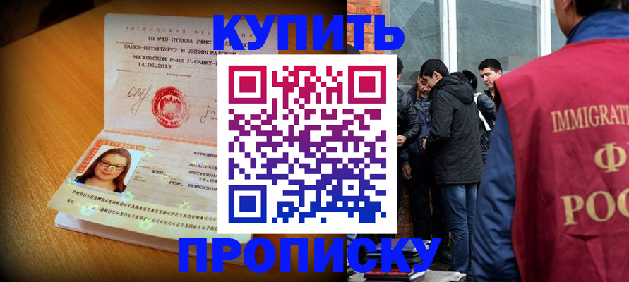 временная регистрация поиск в Лебедяни