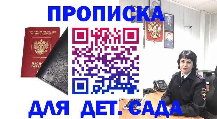 форма 3 в Лебедяни